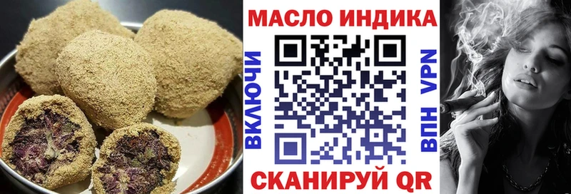 Еда ТГК марихуана  цены наркотик  Мариинский Посад 