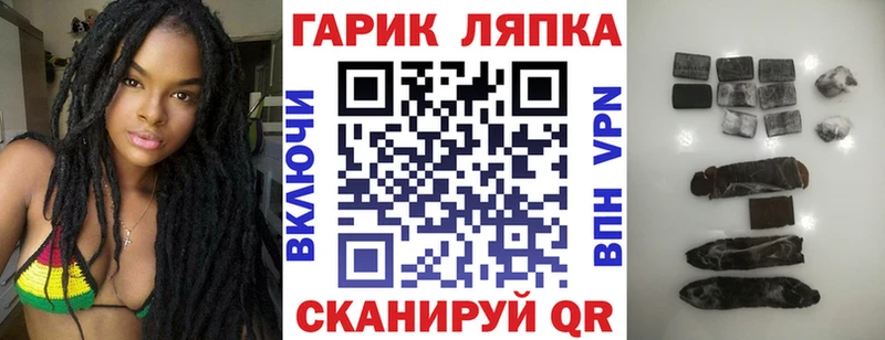 дарнет шоп  Мариинский Посад  ГАШ Изолятор 
