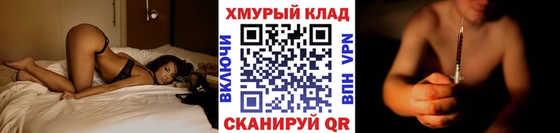 дарнет шоп  Мариинский Посад  shop какой сайт  ГЕРОИН VHQ 