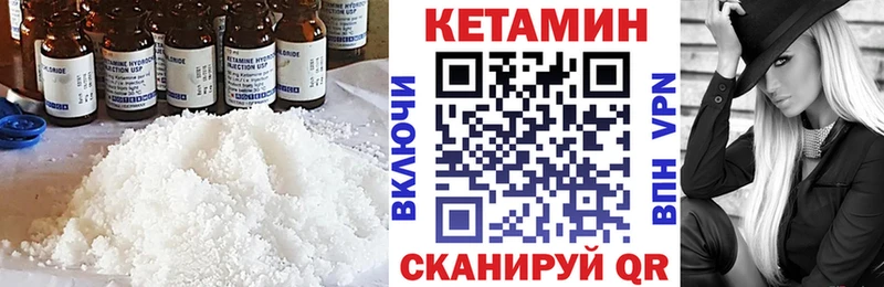 Кетамин ketamine  блэк спрут ссылки  Мариинский Посад 