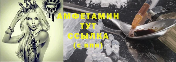 спиды Кукмор