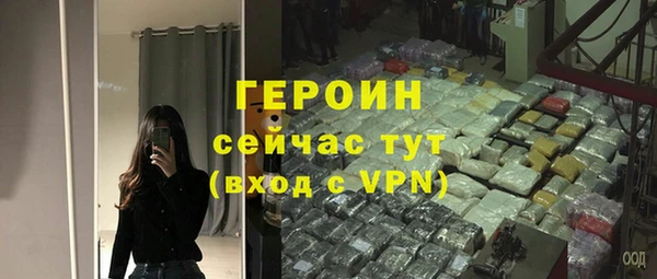 стаф Лагань