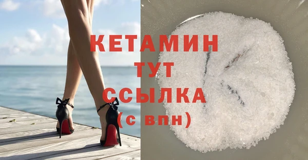 трава Ладушкин
