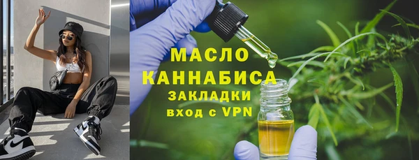 кокаин премиум Кулебаки