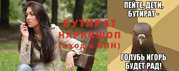стаф Лагань