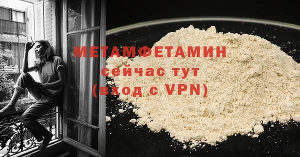 спиды Кукмор