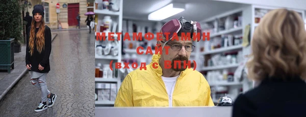 соль ск Лабытнанги