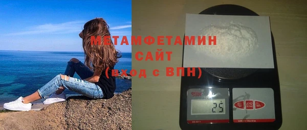 спиды Кукмор