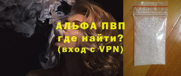 кокаин премиум Кулебаки