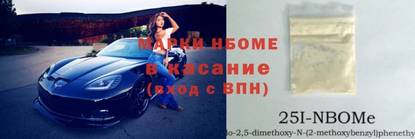 спиды Кукмор
