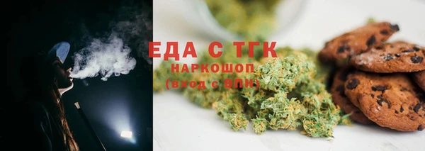 спиды Кукмор