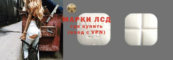 спиды Кукмор