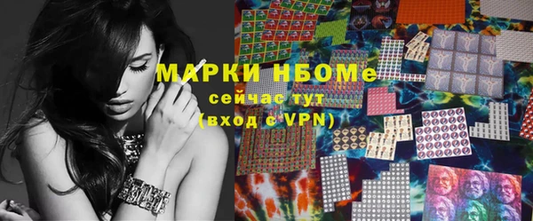стаф Лагань