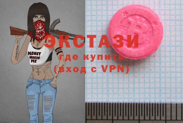 стаф Лагань