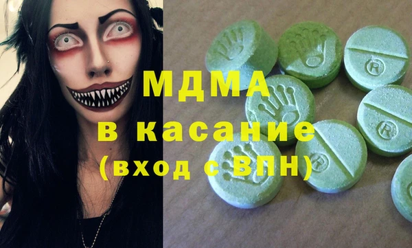 альфа пвп Куйбышев