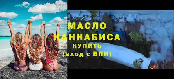 кокаин премиум Кулебаки