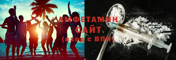 альфа пвп Куйбышев
