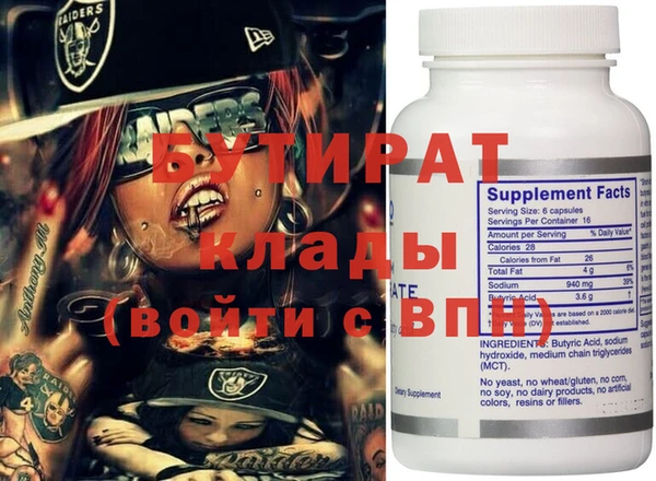 кокаин премиум Кулебаки
