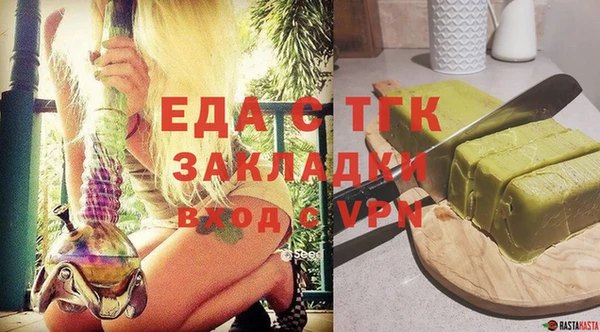 альфа пвп Куйбышев
