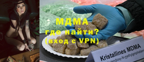 кокаин премиум Кулебаки