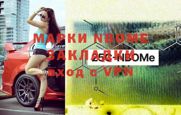 соль ск Лабытнанги