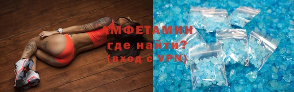 кокаин премиум Кулебаки