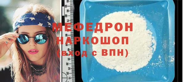 стаф Лагань