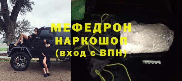 кокаин премиум Кулебаки