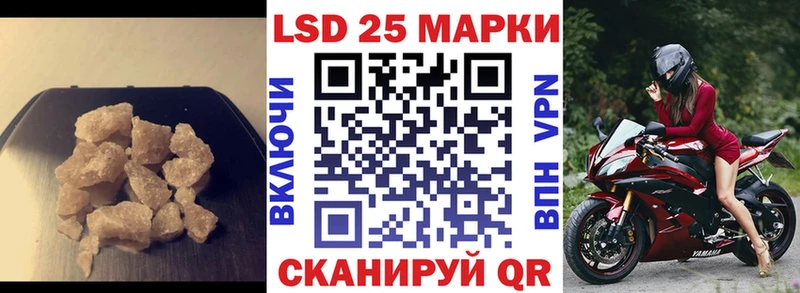 наркота  Мариинский Посад  LSD-25 экстази ecstasy 