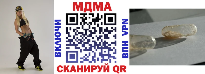 MDMA кристаллы  KRAKEN ТОР  Мариинский Посад  магазин   