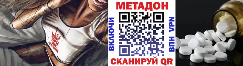 mega сайт  Мариинский Посад  Метадон мёд 