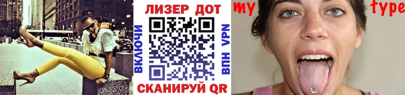 где найти наркотики  omg зеркало  Марки 25I-NBOMe 1,8мг  Мариинский Посад 