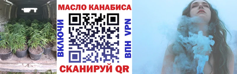 Дистиллят ТГК жижа  KRAKEN ссылки  Мариинский Посад 